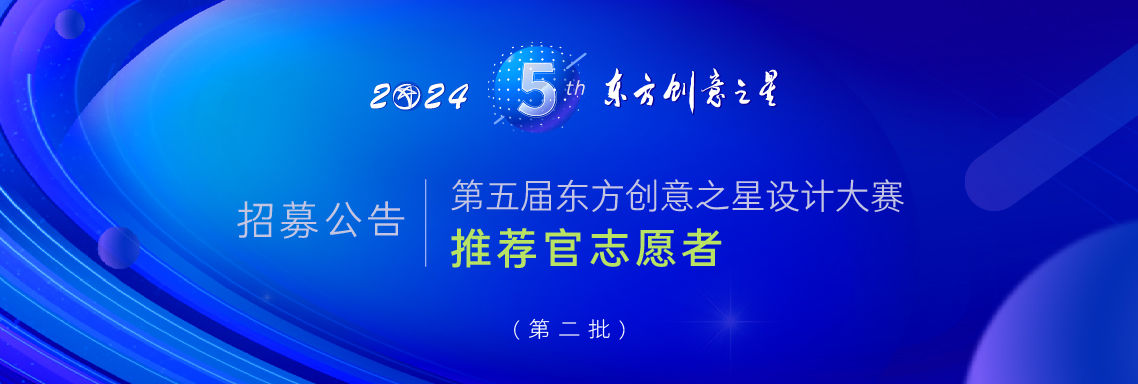 171436975274833239749868.jpg 志愿者429.jpg