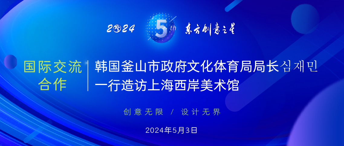 上海西岸 1138.jpg