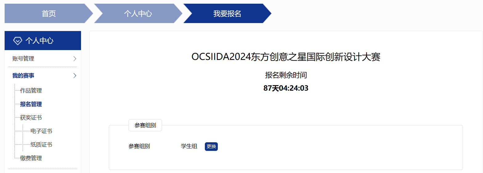 171582757782486232927341.png 2.png