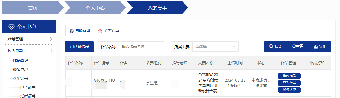 171582807620605014383986.png 5.png