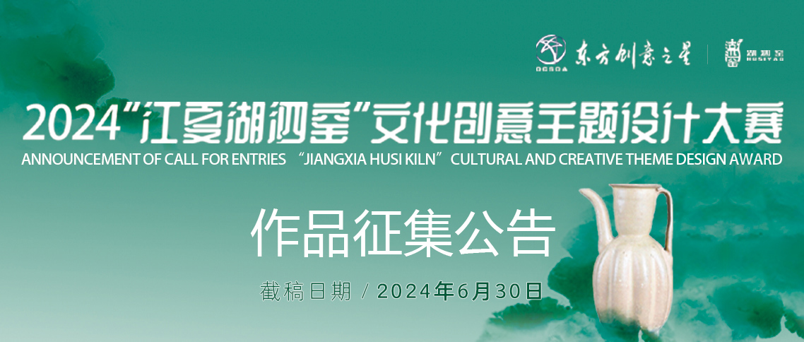 1138 江夏湖 6.30.jpg