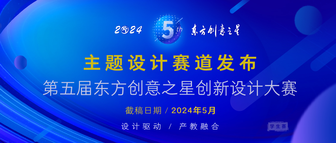 171746917274953495251844.jpg H1 主题设计赛道 封面 6 7_画板 1 副本 5.jpg