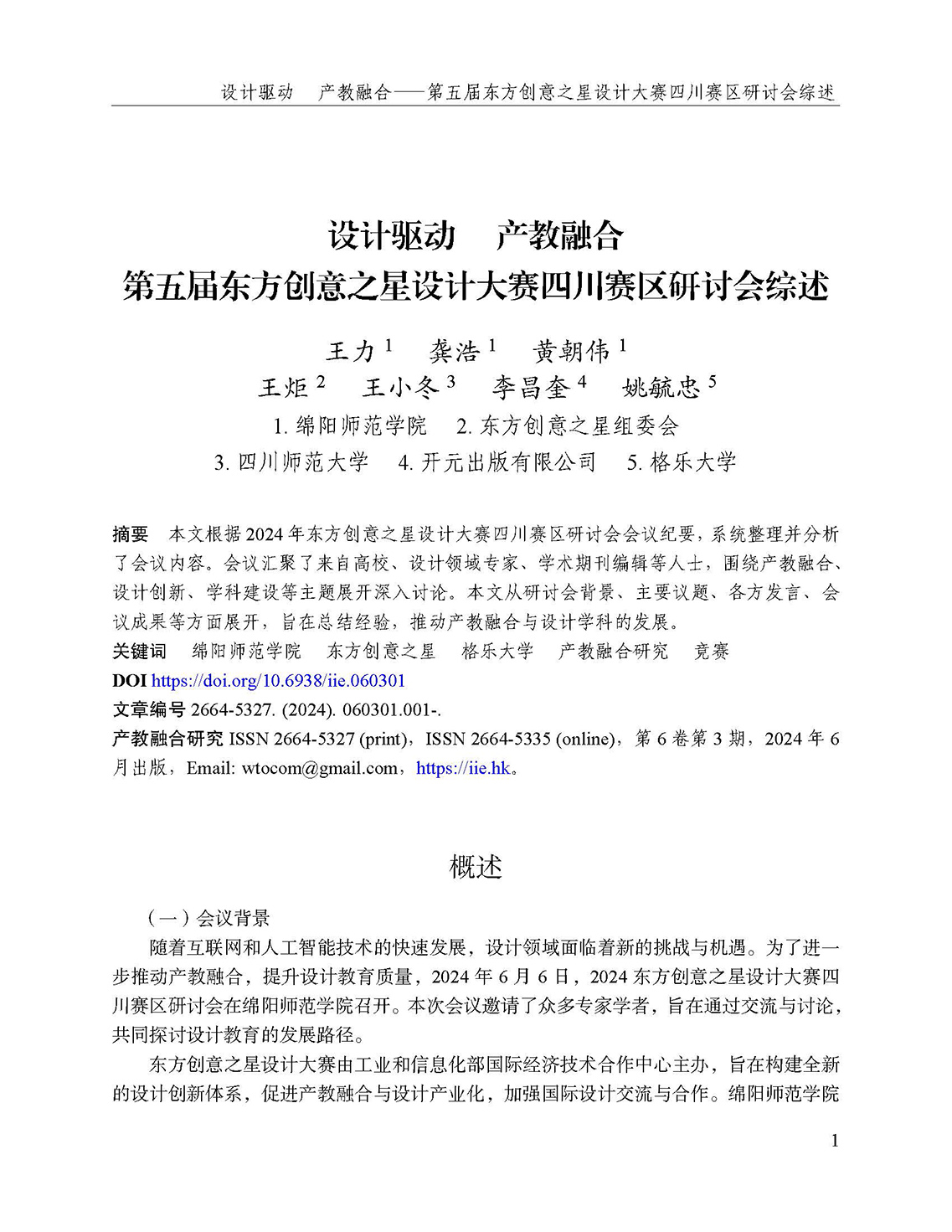 171810146329780357657672.jpg 3314.jpg