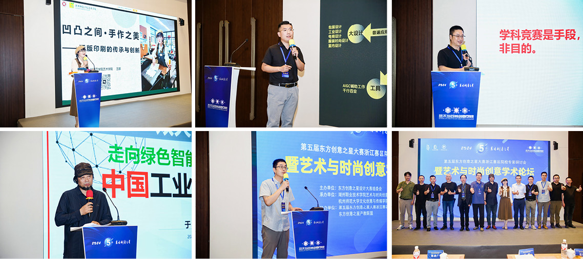 171834876656245921900159.jpg 浙江赛区5.jpg