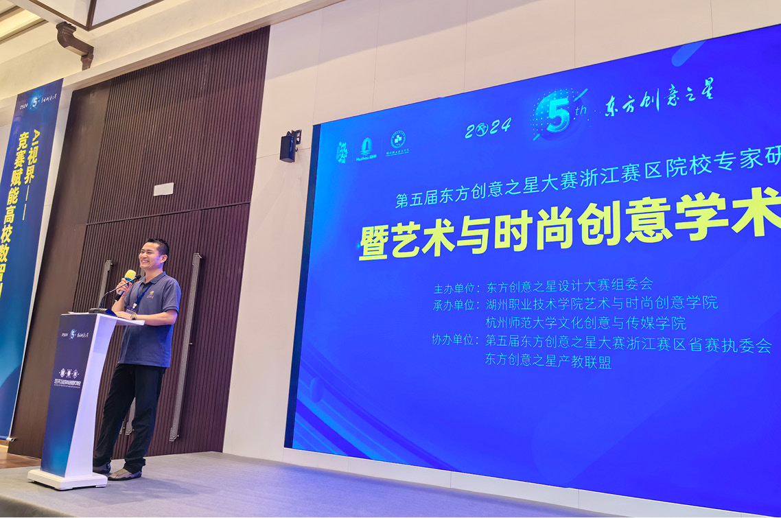 171834879104600977721725.jpg 浙江赛区6.jpg