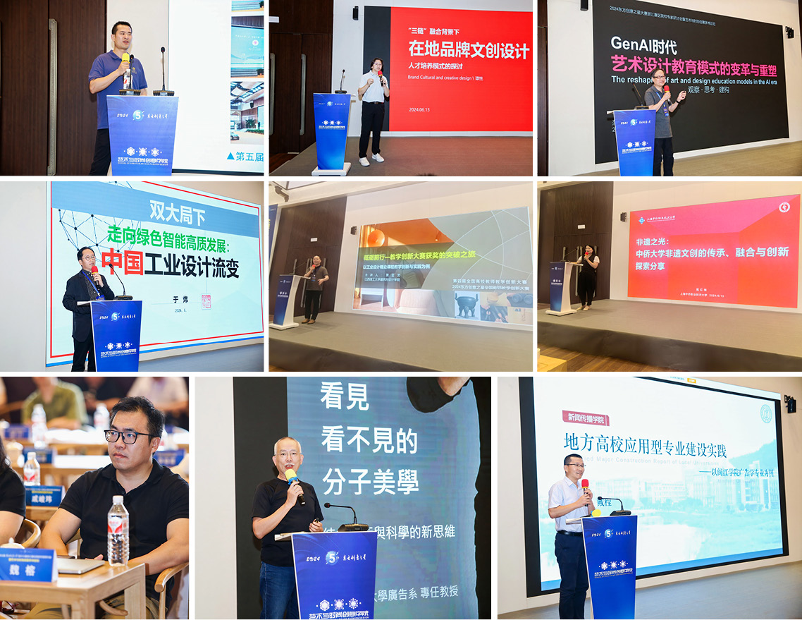 171834859732236540745197.jpg 浙江赛区4.jpg