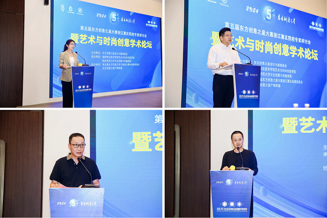 171834850524476949923994.jpg 浙江赛区2.jpg