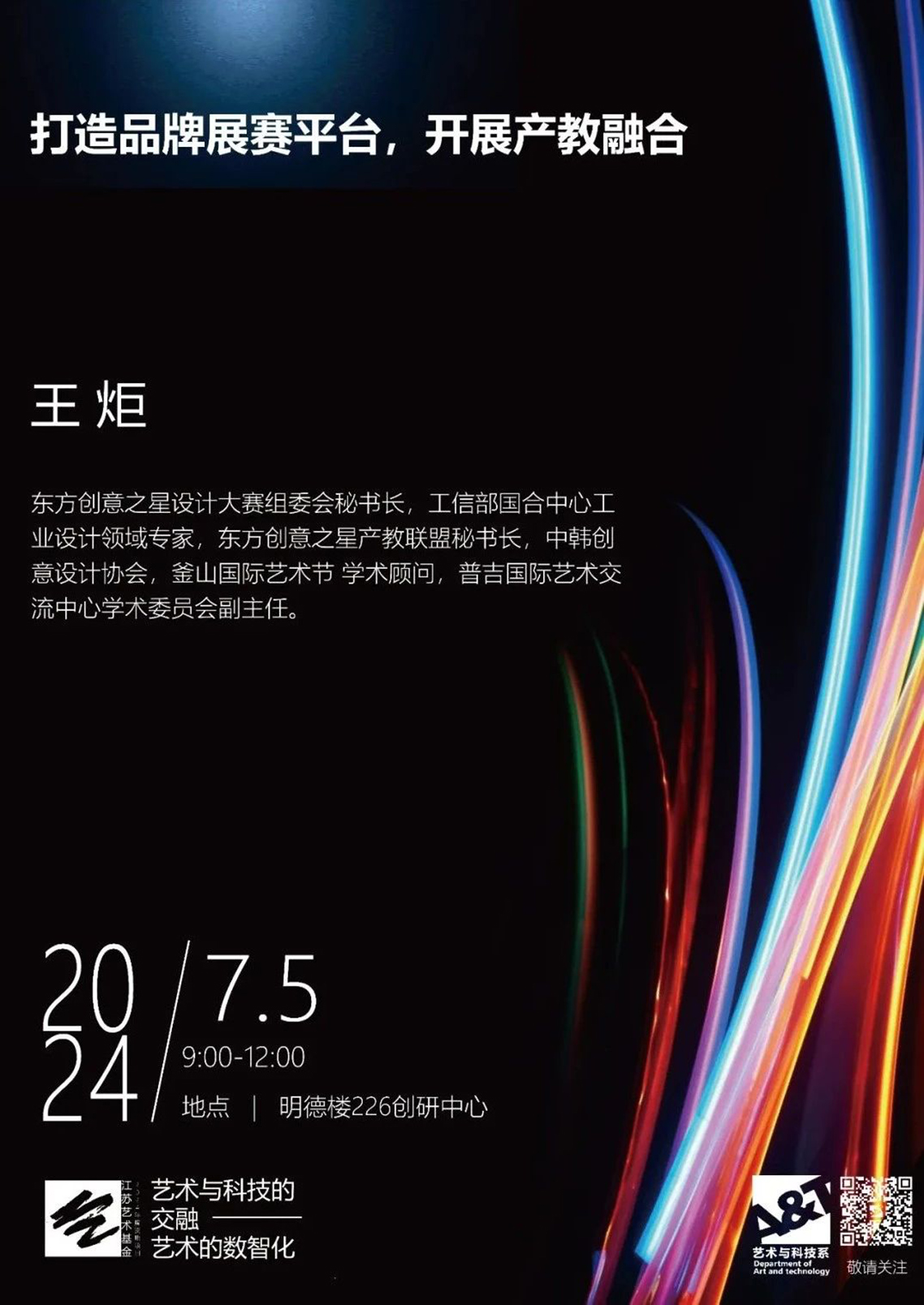 172042926756530568648847.jpg 微信图片_20240708104047.jpg