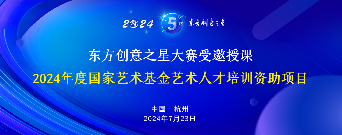 172180943451638431228905.jpg 第5届大赛 杭州_画板 1 副本 12.jpg