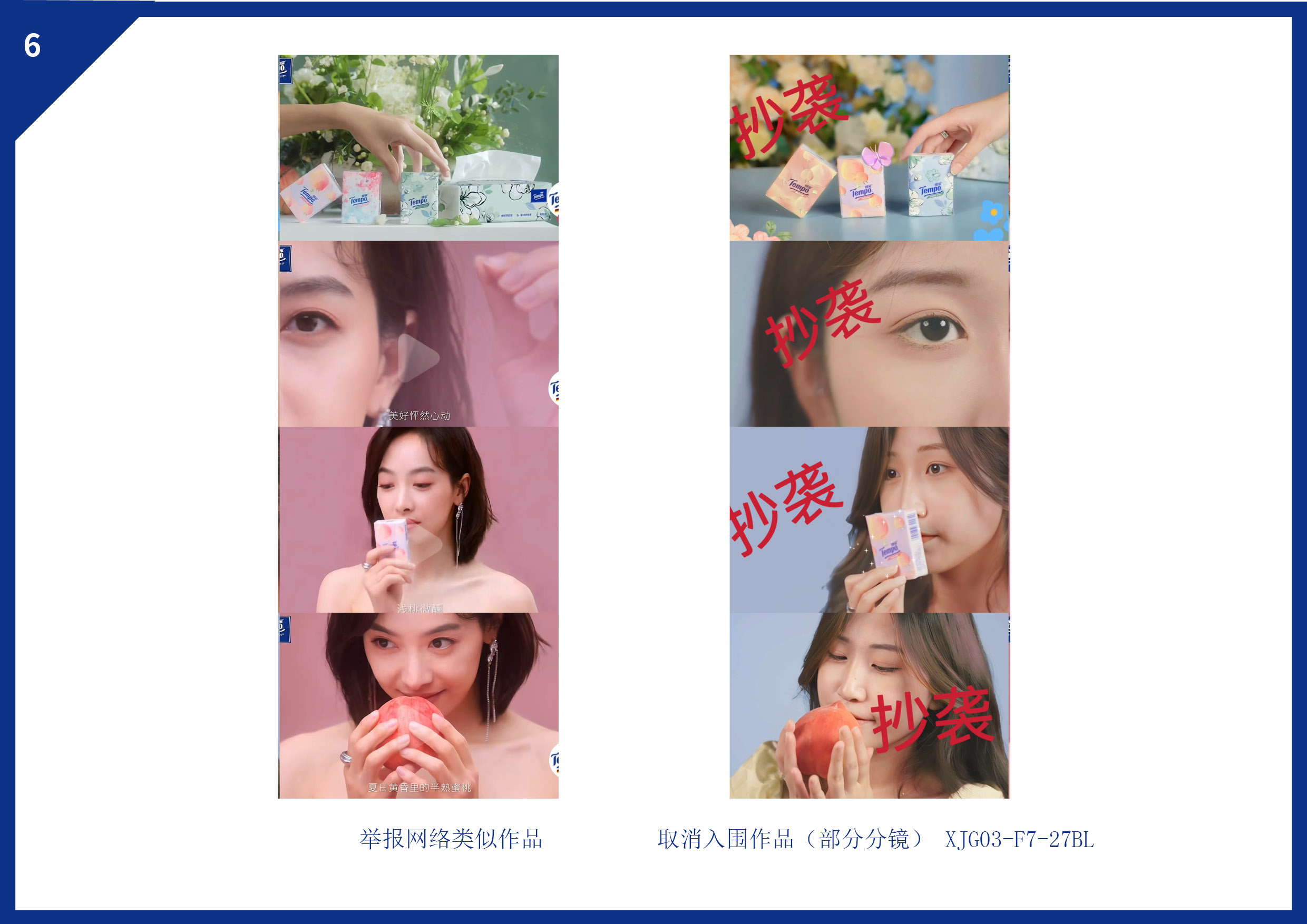 172352289332802794845141.jpg 陪投诉被投诉作品 第一批取消6.jpg