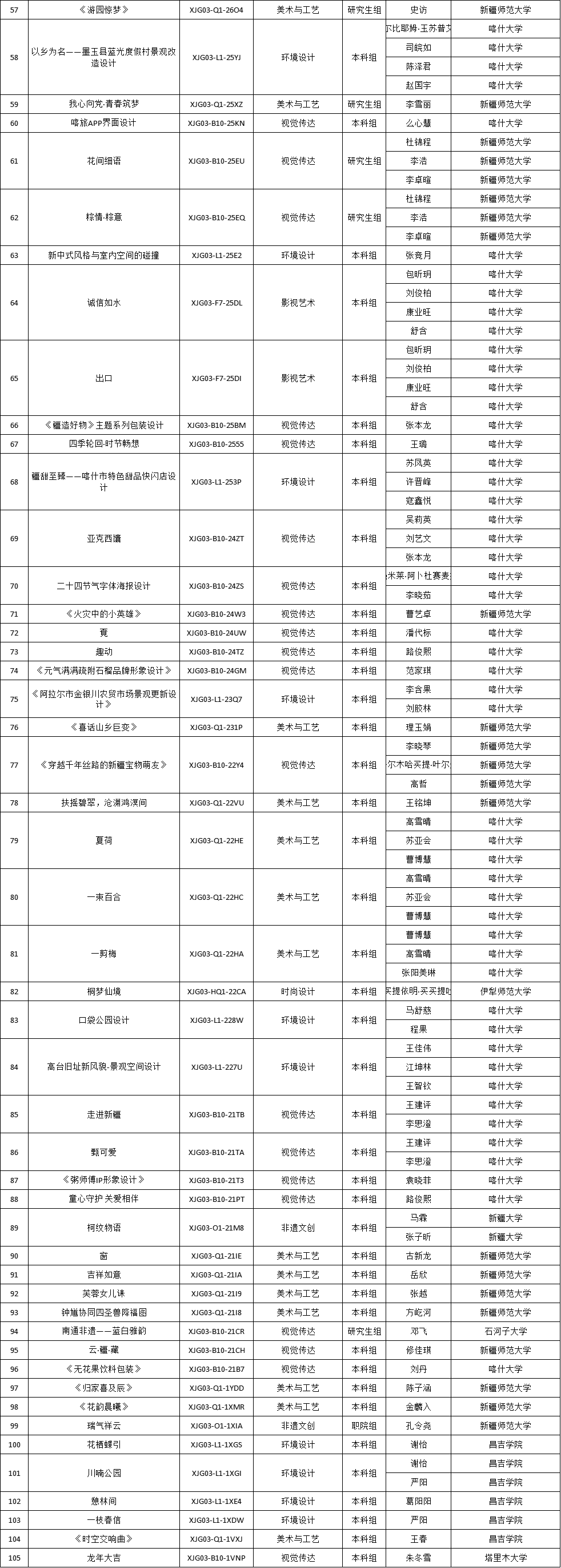 172379376353064211865046.png 172379376353064211865046.png