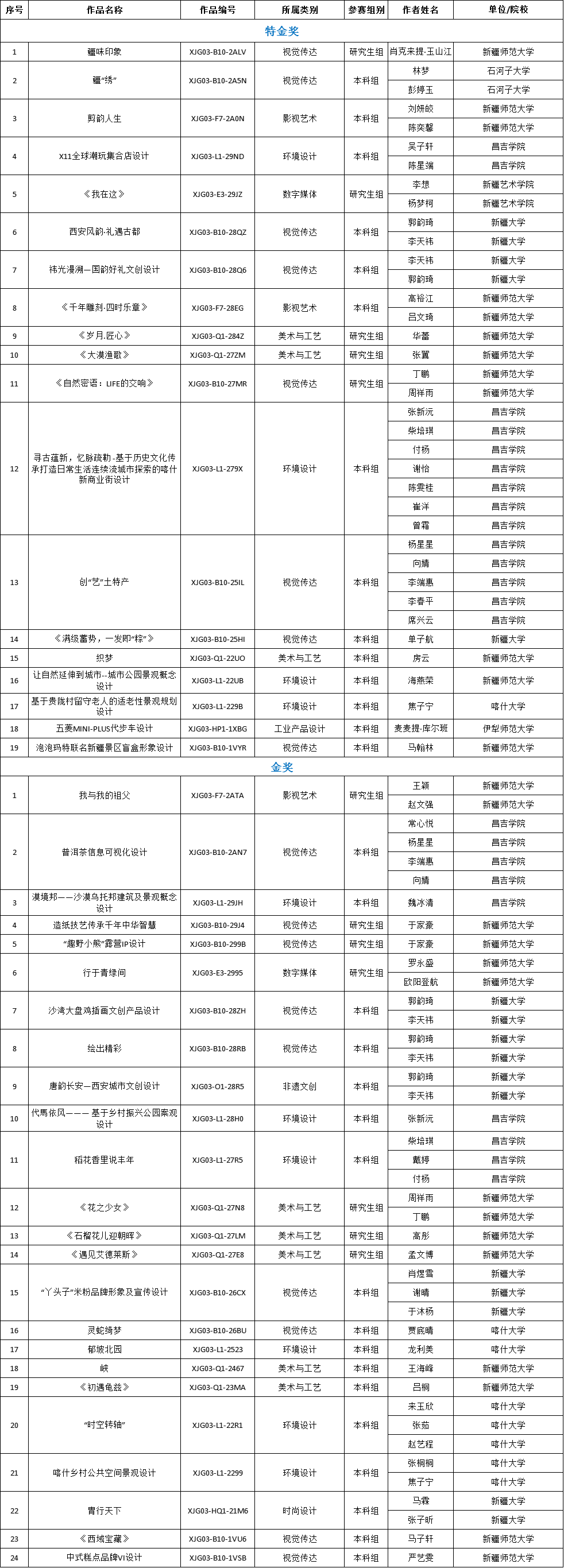 172379360566461626397862.png 172379360566461626397862.png