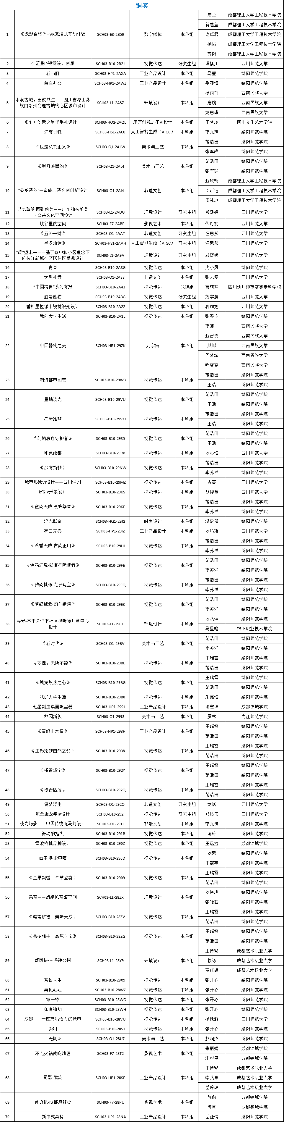 172378518414253774870161.png 172378518414253774870161.png