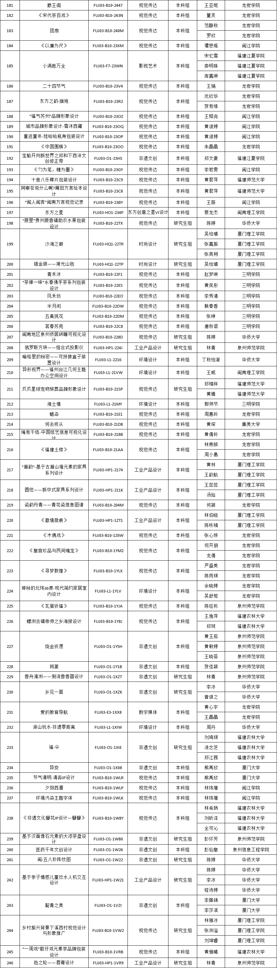 172378570151556655143995.png 172378570151556655143995.png