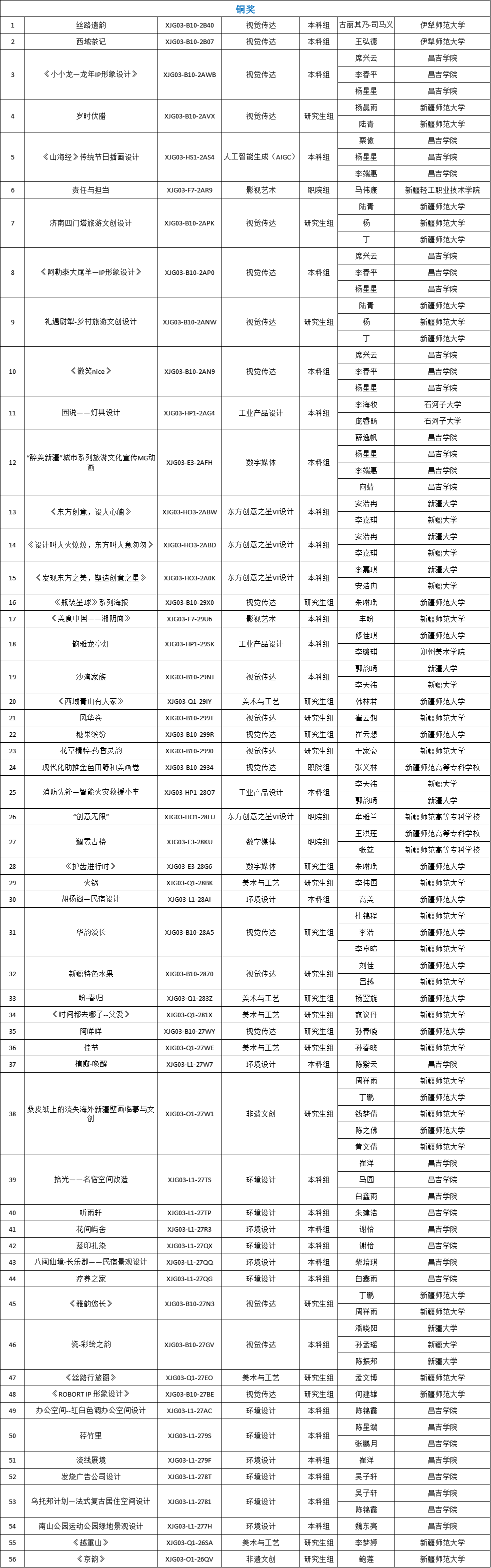 172379370598294229362365.png 172379370598294229362365.png