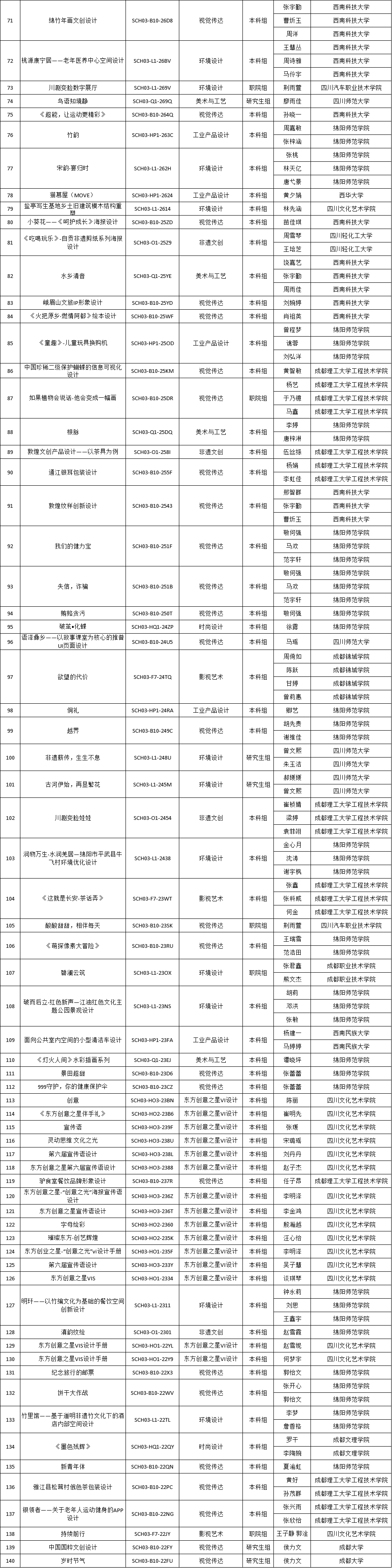 172378511047064921252676.png 172378511047064921252676.png