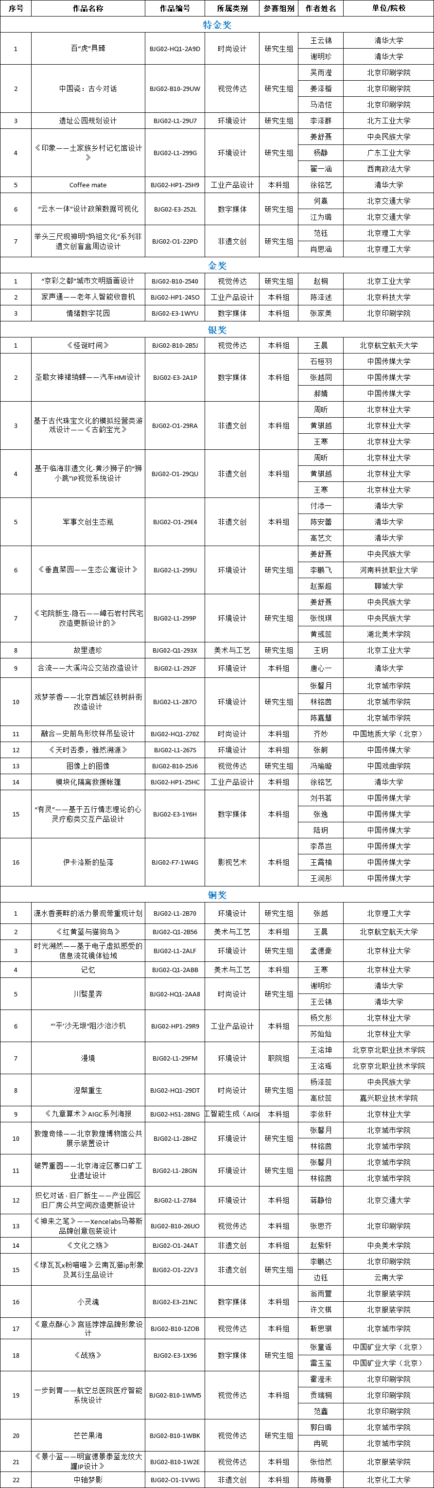 172378051341191345213157.png 172378051341191345213157.png