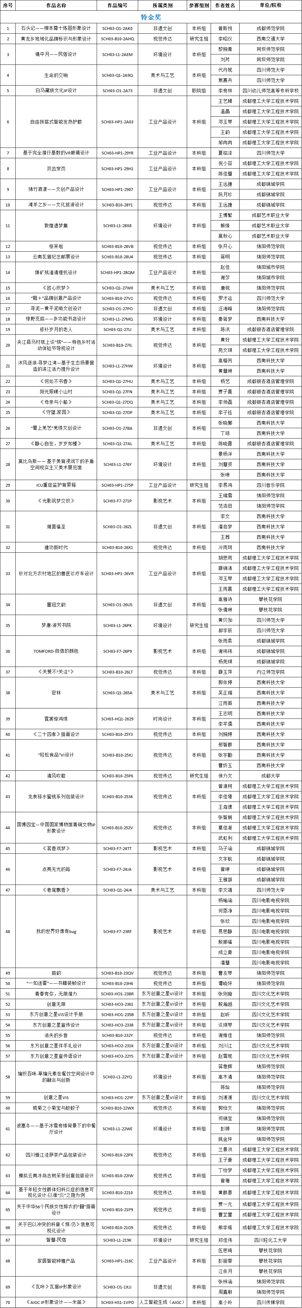 172378444391561672266238.png 172378444391561672266238.png