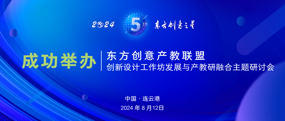 成功举办_画板 1 副本 4.jpg