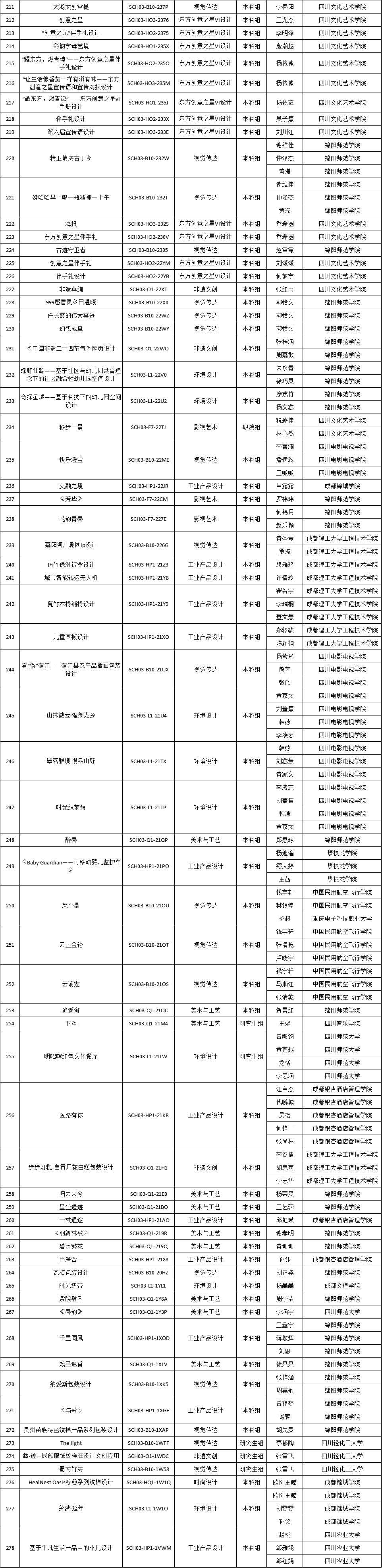 172526192216477772917953.png 172526192216477772917953.png