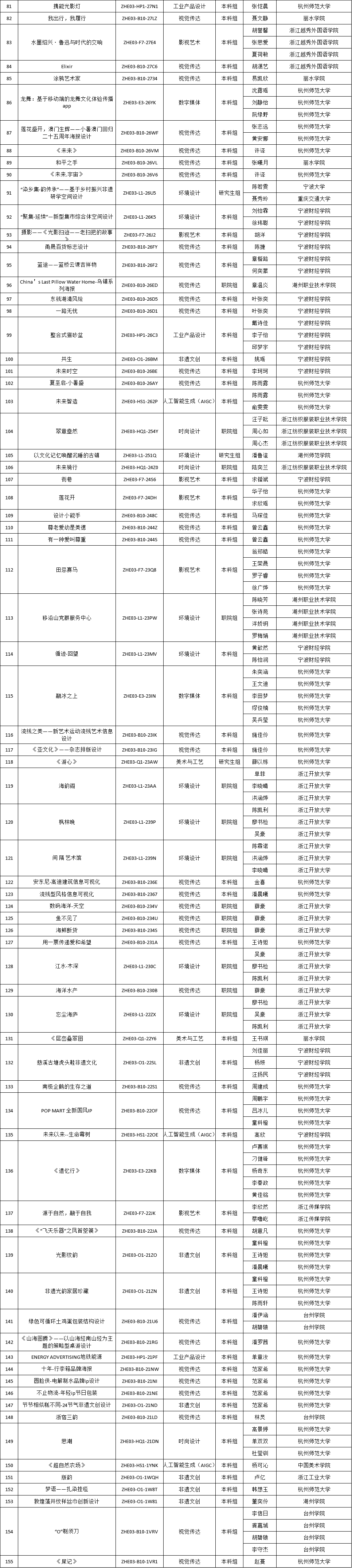 172526172439001196124930.png 172526172439001196124930.png