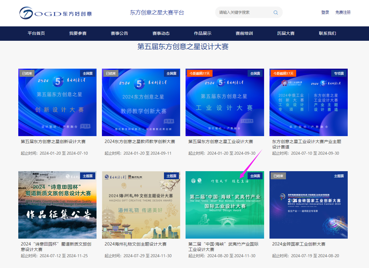 172630329826826377744457.png image.png