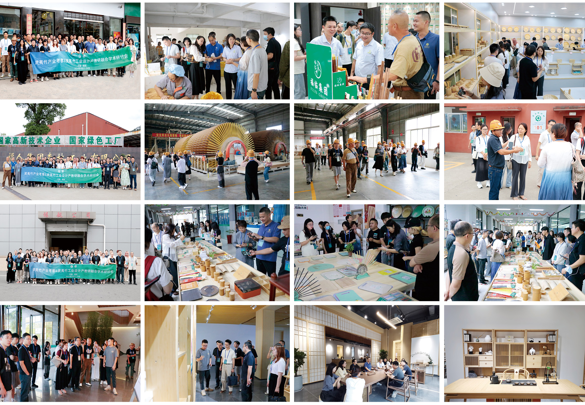 172716644383676395544751.jpg 武夷工作坊4.jpg