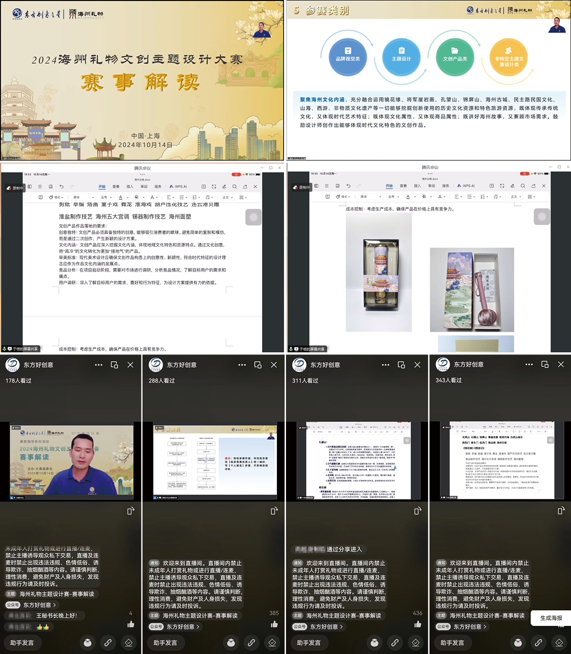 172897697200595996536913.jpg 2正文图.jpg