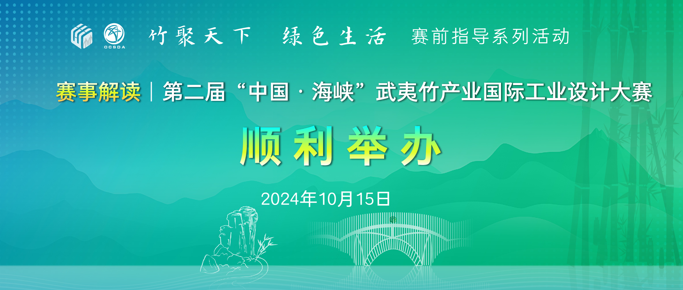 172905961747311516173080.jpg 武夷 新闻稿封面 10.16-04-08.jpg