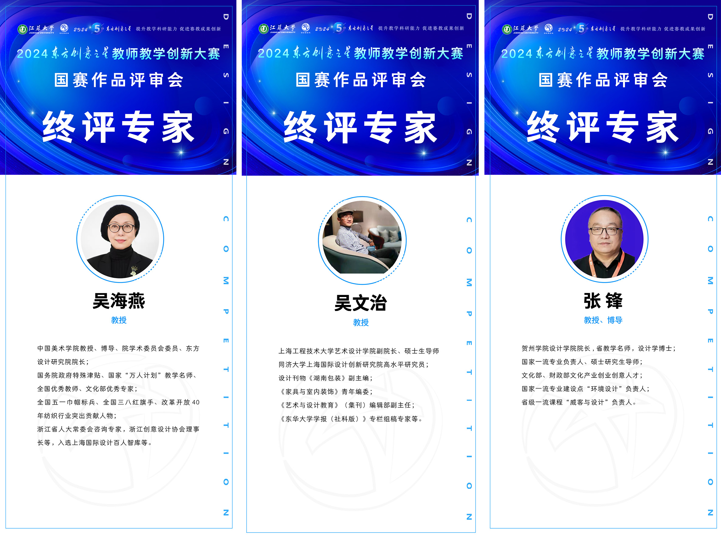 173034107626304393447240.jpg 17改吴资料.jpg