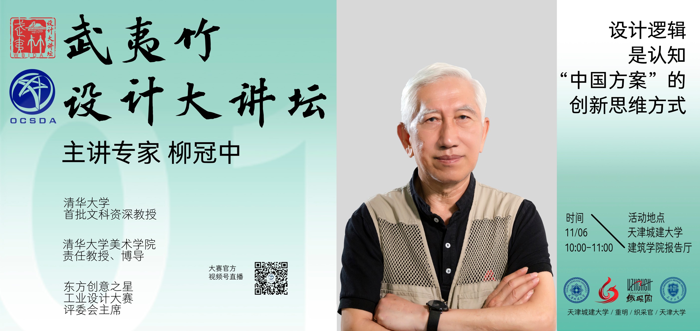 173105964618822493951936.jpg 微信图片_20241106164050(1).jpg