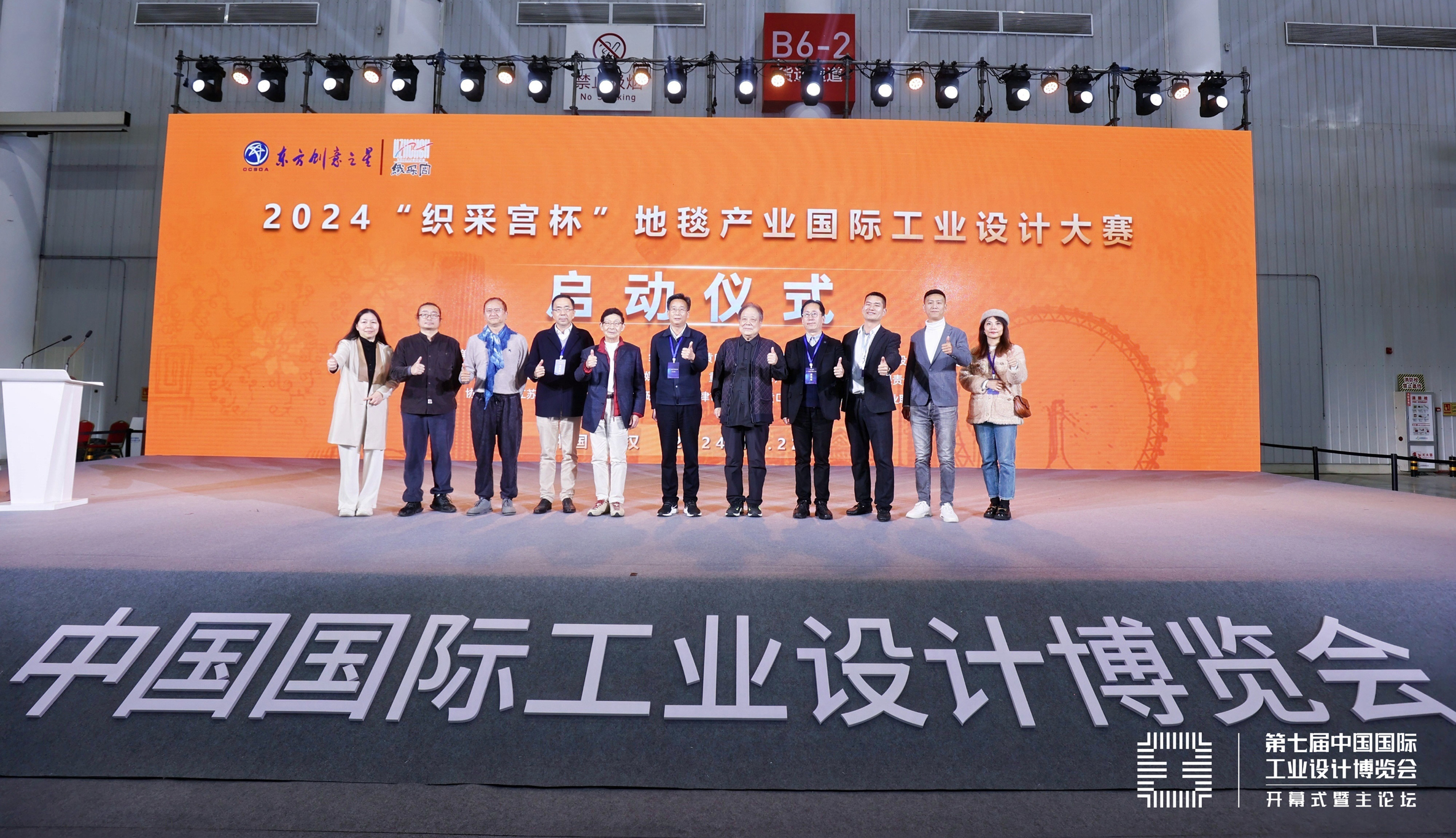 173251644521204174342628.jpg 202412.jpg