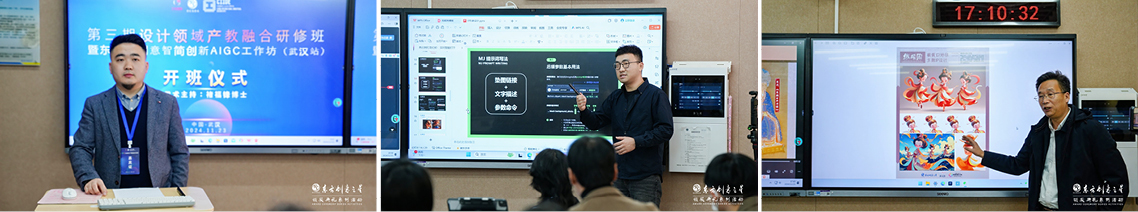 173251480497129921349185.jpg 大讲堂2.jpg