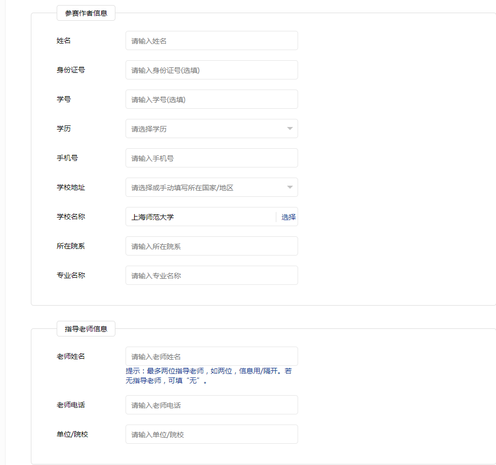 173380237989590738690509.png image.png