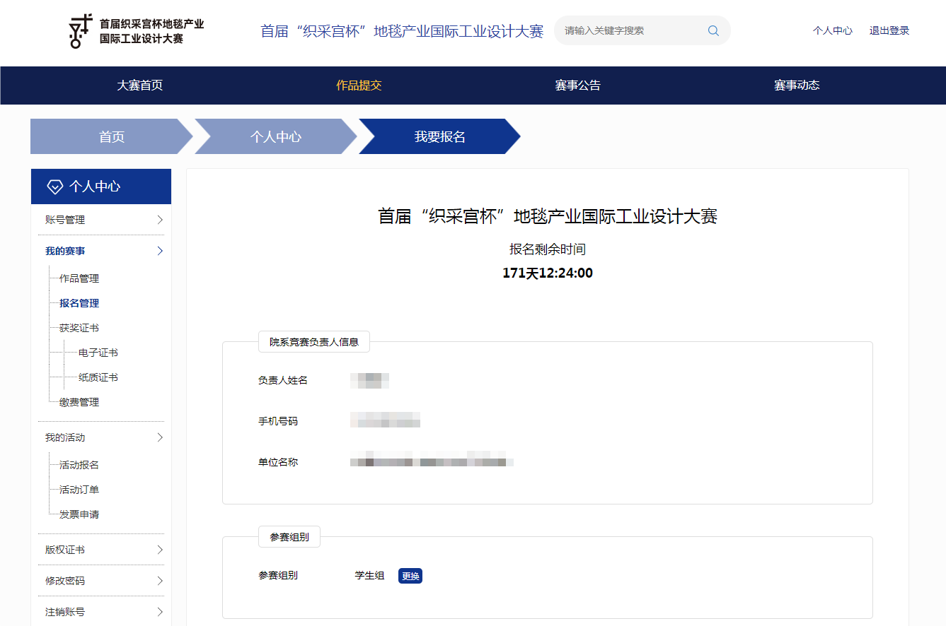 173380172102506938554103.png QQ_1733801711010.png