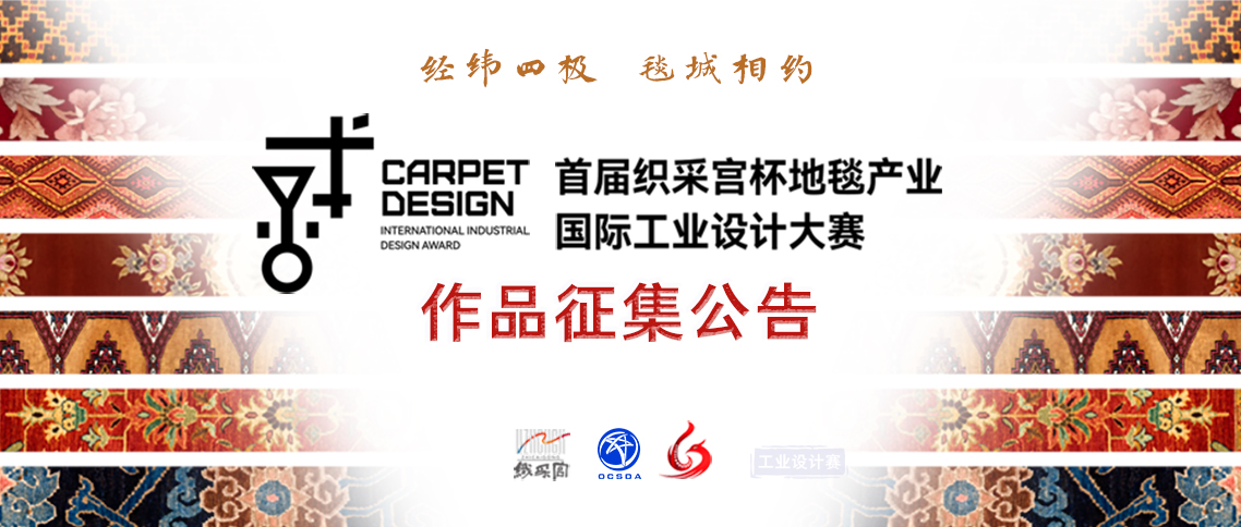 173396718330551429509090.jpg 轮播图调整1138px.jpg