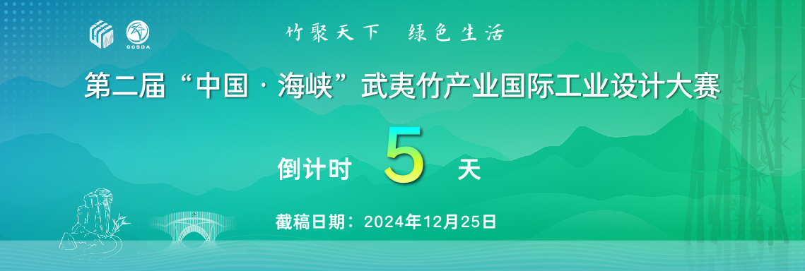 173466028206619733213029.jpg 5天网页.jpg