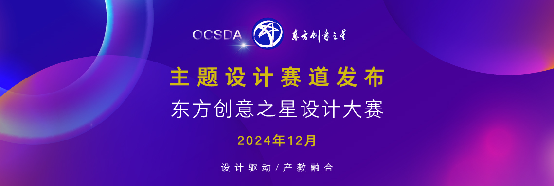 173465638610830375825247.jpg 主题设计赛道发布 改背景_画板 1 副本 7.jpg