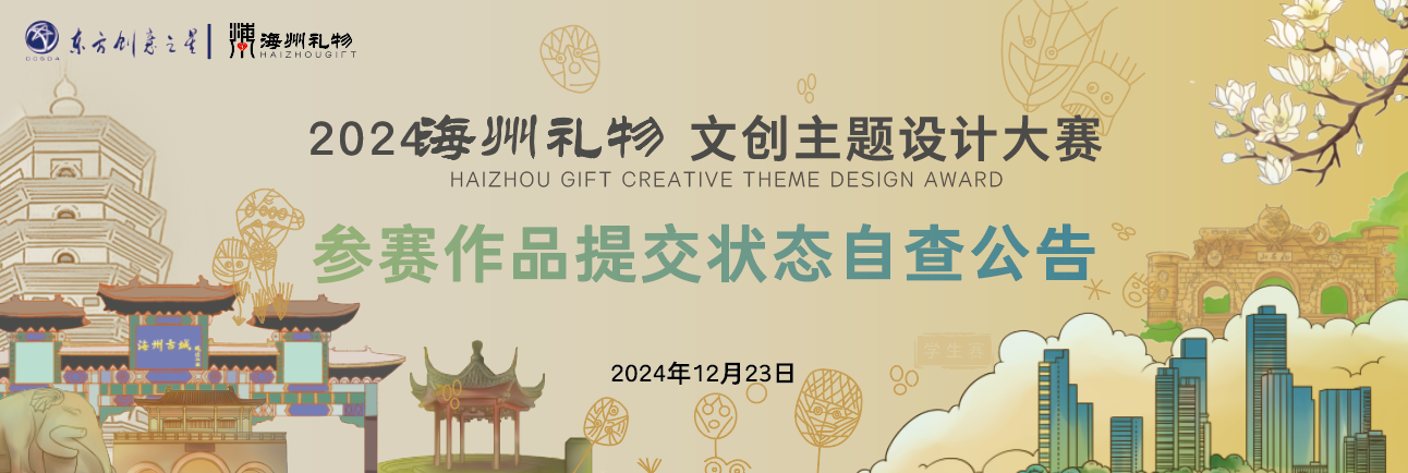 173492188168259352199403.png 微信图片_20241223104413.png