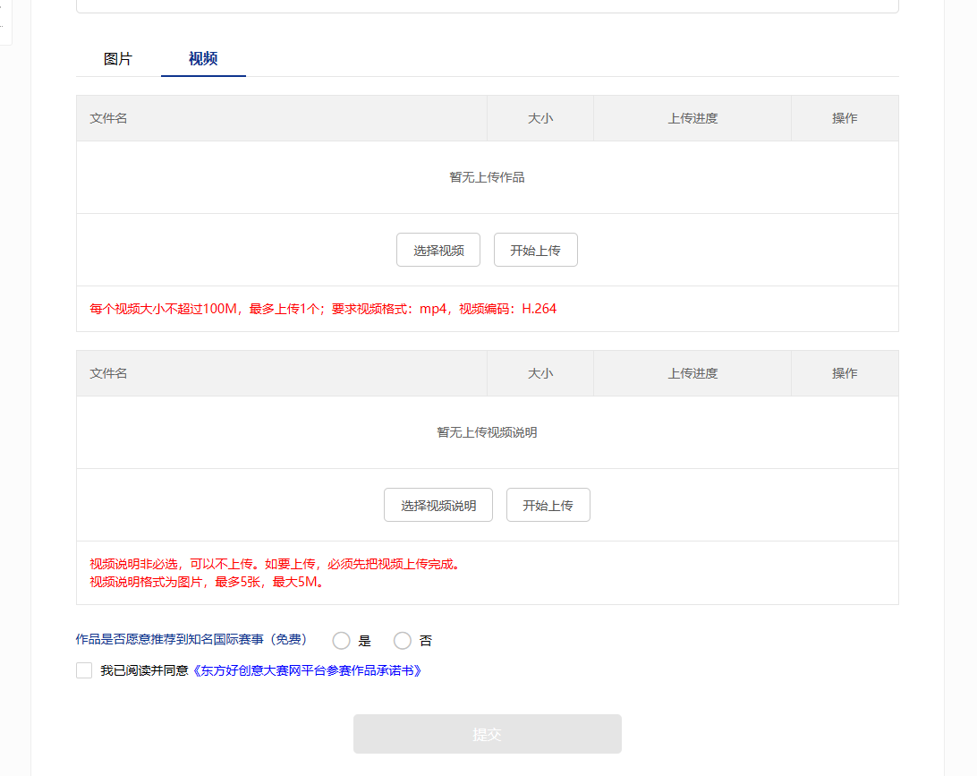 173513442888751295432324.png 屏幕截图 2024-12-25 214349.png